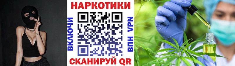 Где продают наркотики Шилка Кокаин Мефедрон omg сайт Конопля ГАШ А ПВП