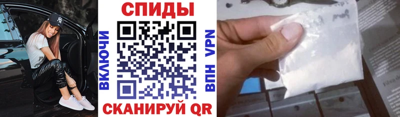 маркетплейс как зайти кракен tor Шилка Амфетамин Розовый