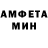Амфетамин 97% Daria Morohovets