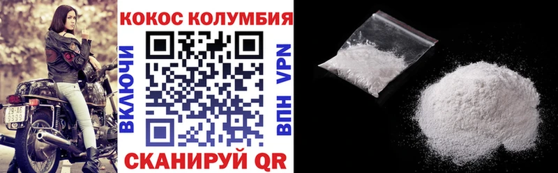 блэк спрут маркетплейс  Шилка  Cocaine Fish Scale 