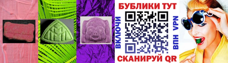 наркотики  Шилка  ЭКСТАЗИ 99% 