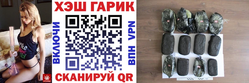 продажа наркотиков  маркетплейс Telegram  ГАШ AMNESIA HAZE  Шилка 