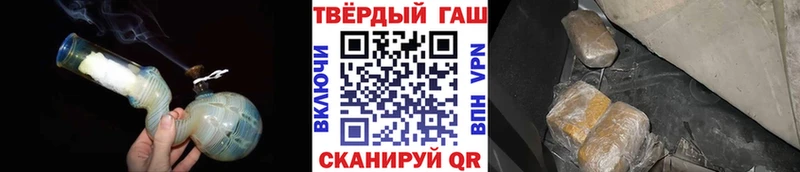 ГАШ Изолятор Шилка