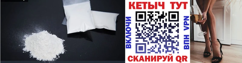 КЕТАМИН VHQ  Шилка 