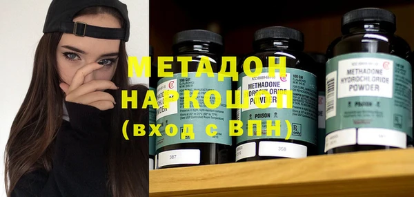 скорость Абаза