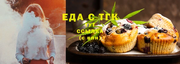 меф Абдулино