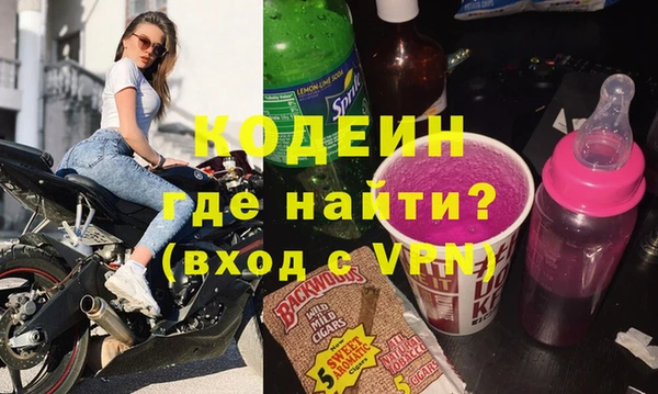 кокаин Абинск