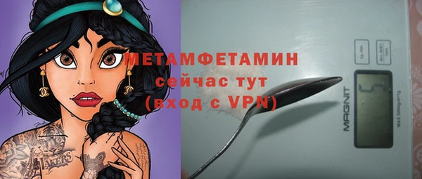 меф Абдулино
