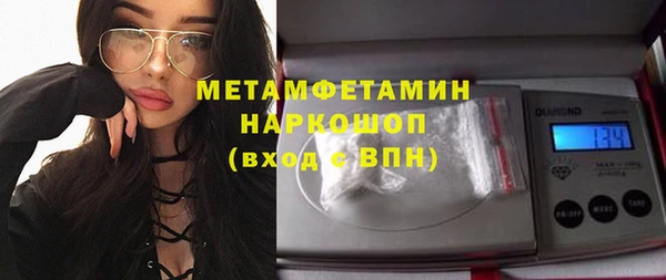 скорость Абаза