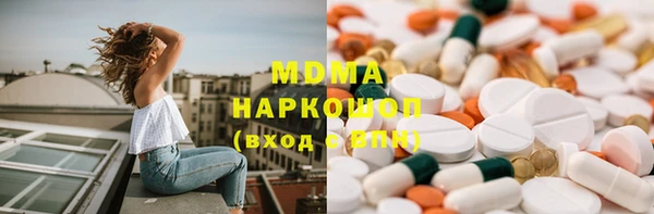 кокаин Абинск