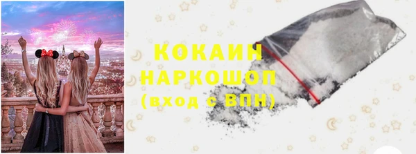 меф Абдулино