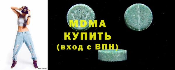 кокаин Абинск