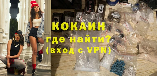 меф Абдулино