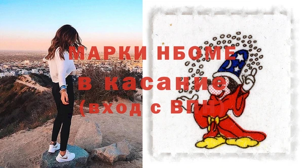 меф Абдулино