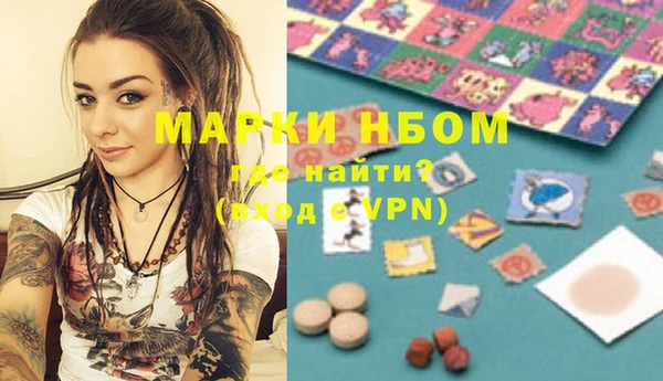 кокаин Абинск