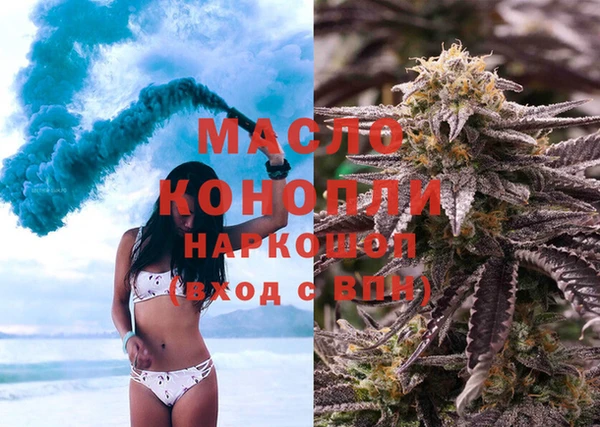 кокаин Абинск