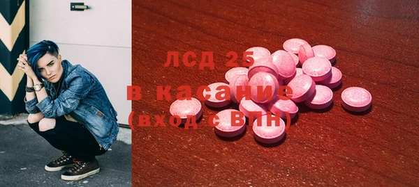 меф Абдулино