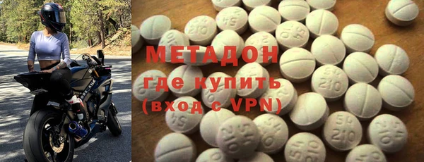 кокаин Абинск