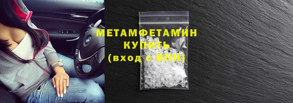 меф Абдулино