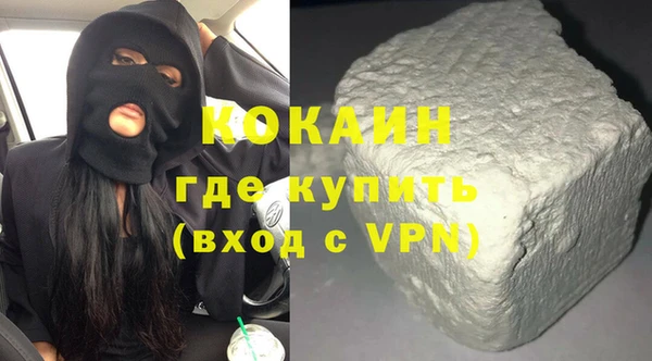 меф Абдулино