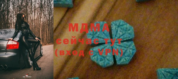 скорость Абаза