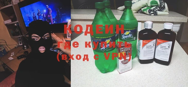 кокаин Абинск