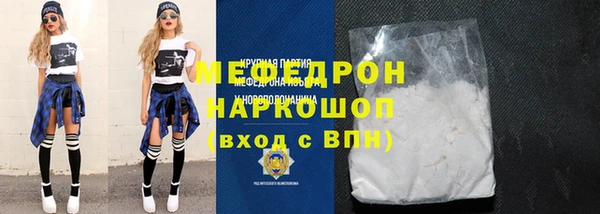 меф Абдулино
