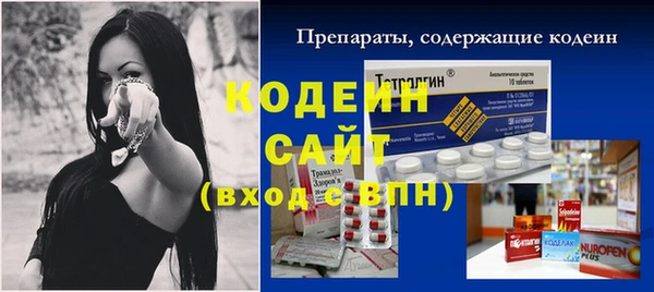 меф Абдулино