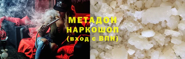 кокаин Абинск