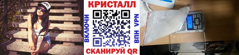 что такое наркотик  Шилка  Метамфетамин мет 