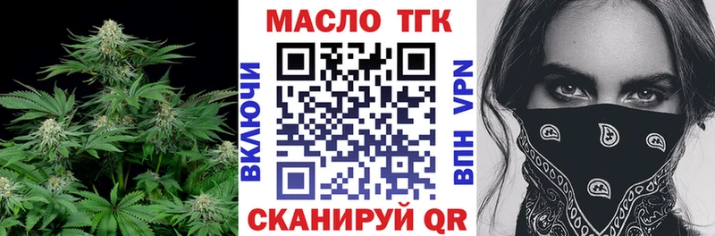 ТГК вейп  ОМГ ОМГ маркетплейс  Шилка 